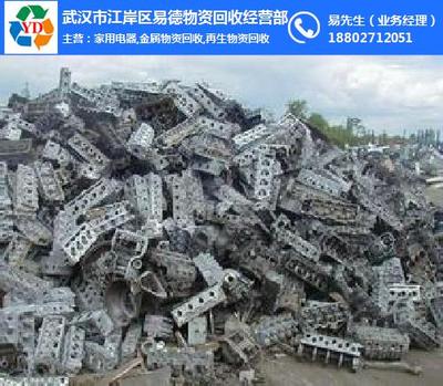武漢回收 江岸區(qū)易德物資回收經(jīng)營(yíng)部的專業(yè)服務(wù)指南