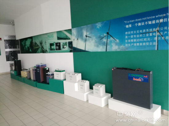 永葆匠心 持續(xù)前行——中國(guó)叉車網(wǎng)專訪荷貝克電源系統(tǒng)(武漢) 武漢回收